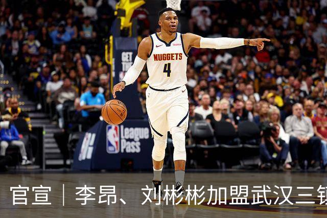 官宣｜李昂、刘彬彬加盟武汉三镇