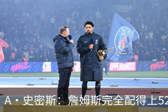 A·史密斯：詹姆斯完全配得上5200万 他仍是NBA前15球员&票房前三